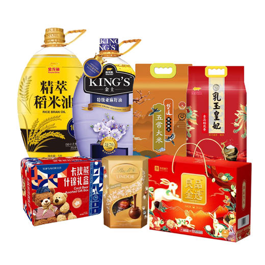 武汉农村商业银行机关工会2023年春节物资组合 商品图0