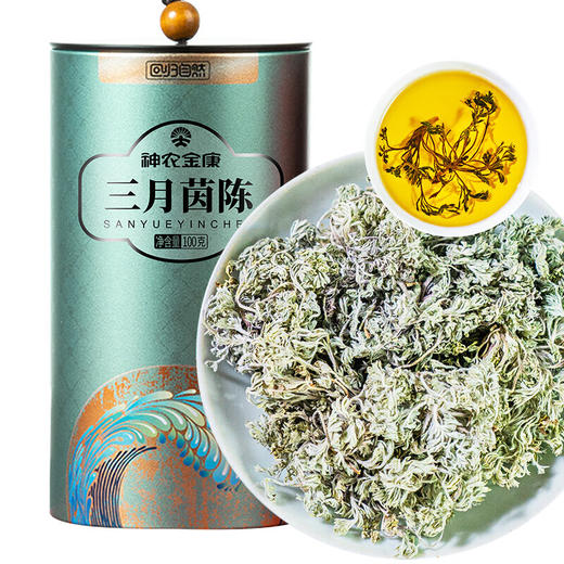 神农金康 三月茵陈茶100g/罐 新鲜嫩芽白蒿茶茶 原生态真滋补 喝护家人健康 商品图0