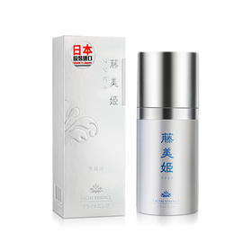 【中欧班列精选】日本精华液 原装进口藤美姬薄雪草透亮精华液 50g