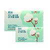 初棉抑菌型60片一包加厚型洗脸巾 商品缩略图0