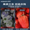 保食安 禾莯食品净化机家用洗菜机果蔬肉清洗机食材消毒器全自动 商品缩略图2