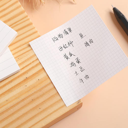 晨光本味便利贴/优事贴(76×101mm) 商品图3