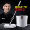 【大卫 拖把专家】N11 plus旋转拖把桶升降式洗脱合一单桶免手洗 1杆2头 商品缩略图6