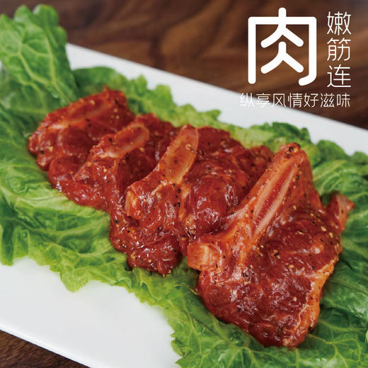 联豪食品新年团购牛肉礼盒13份3300g套餐【仅限集团兑换 单拍不发货勿拍！】 商品图3