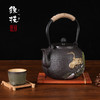 新年送礼佳品 日本原装进口铁技手工铸铁壶礼盒装 [福利品] 商品缩略图0
