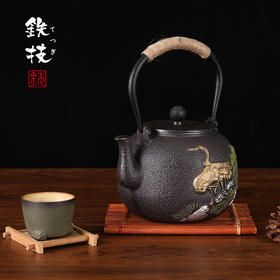 新年送礼佳品 日本原装进口铁技手工铸铁壶礼盒装 [福利品]