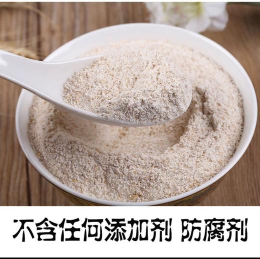 【农品游廊】沈阳农业大学沈麦112高强筋全麦面粉5kg保留麦麸胚芽，天然有机全麦面粉预售8月份发货新老包装随机发货 商品图6