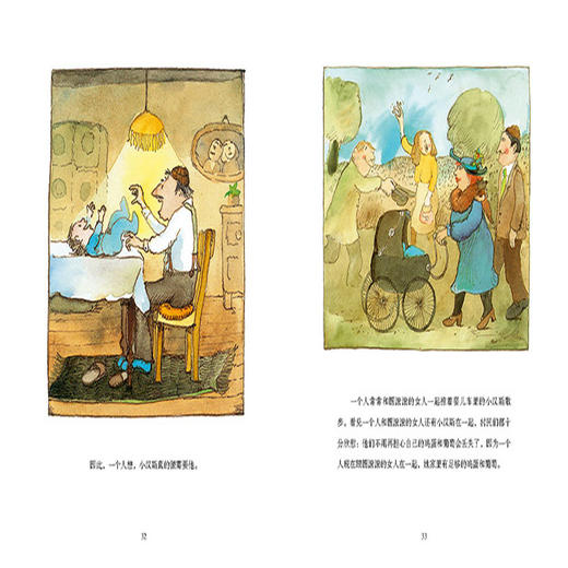 奇想国童书 我就是一个人12岁+儿童文学精装图画书由国际安徒生奖得主克里斯蒂娜涅斯特林格撰文 商品图2