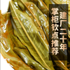 吉顺号建厂纪念珍藏饼困鹿山古树普洱生茶饼357g 商品缩略图7
