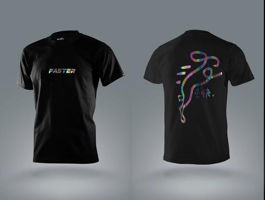 严素休闲短袖TEE,变快/更快,通款,舒适,全棉,日常, 短袖T恤 严素态度 商品图1