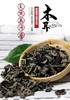 世界硒都华中药库恩施山珍鄂旅情干香菇干木耳蘑菇干菌干礼盒 商品缩略图1