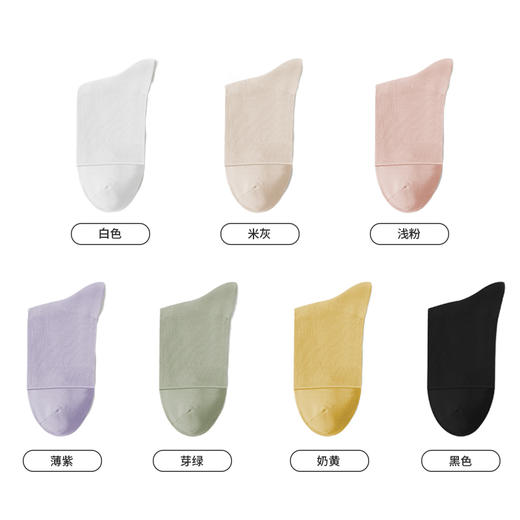 都市丽人简约系列高含棉袜子中厚中筒袜LC3DA6 商品图1
