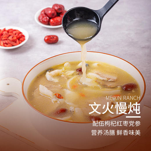 湖州羊肉生鲜礼盒 商品图2