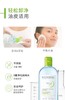 法国贝德玛净妍控油洁肤液500ml 商品缩略图6