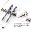 百乐啫喱笔G1/G2/G3可选学生考试笔水笔啫喱笔0.38mm/0.5mm/0.7mm/1.0mm啫喱笔 商品缩略图9