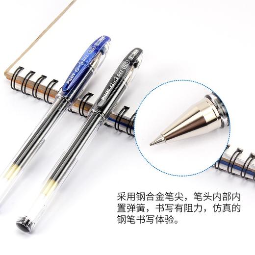 百乐啫喱笔G1/G2/G3可选学生考试笔水笔啫喱笔0.38mm/0.5mm/0.7mm/1.0mm啫喱笔 商品图9