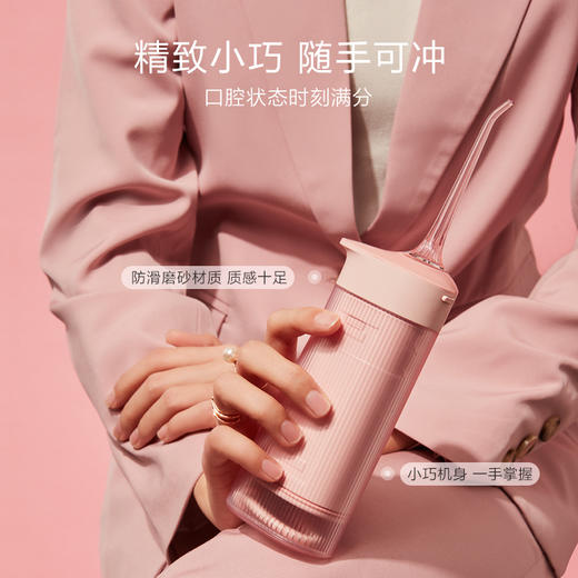 素士便携抽拉式冲牙器W1（颜色随机）【YGYL3.0】 商品图4