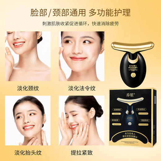 【小植补贴】全方位导入提拉紧致按摩仪 商品图12