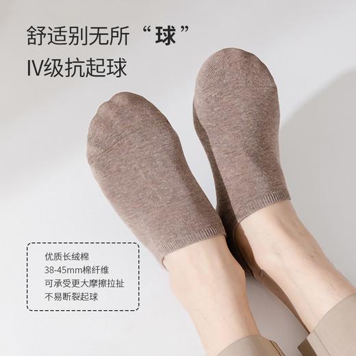 都市丽人都市锋尚简约系列高含棉袜子中厚男士隐形袜FC3DB1 商品图5