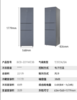 美菱(MeiLing) BCD-221WE3B 221升三门冰箱电脑控温无霜风冷 三门三温 商品缩略图5