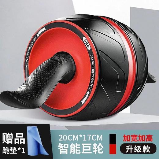 【激活腹肌 在家练出好身材 送跪垫!】自动回弹健腹轮 稳固防滑塑形 黑科技瘦减肚子肥肚卷腹收腹男女士健身器材家用静音 商品图7