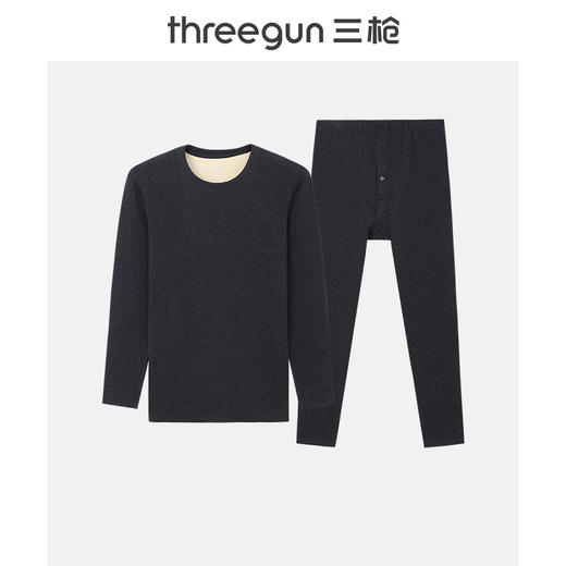 Threegun三枪 【双色羊毛蚕丝】暖绒圆领男士保暖内衣套装-23891D121 商品图0