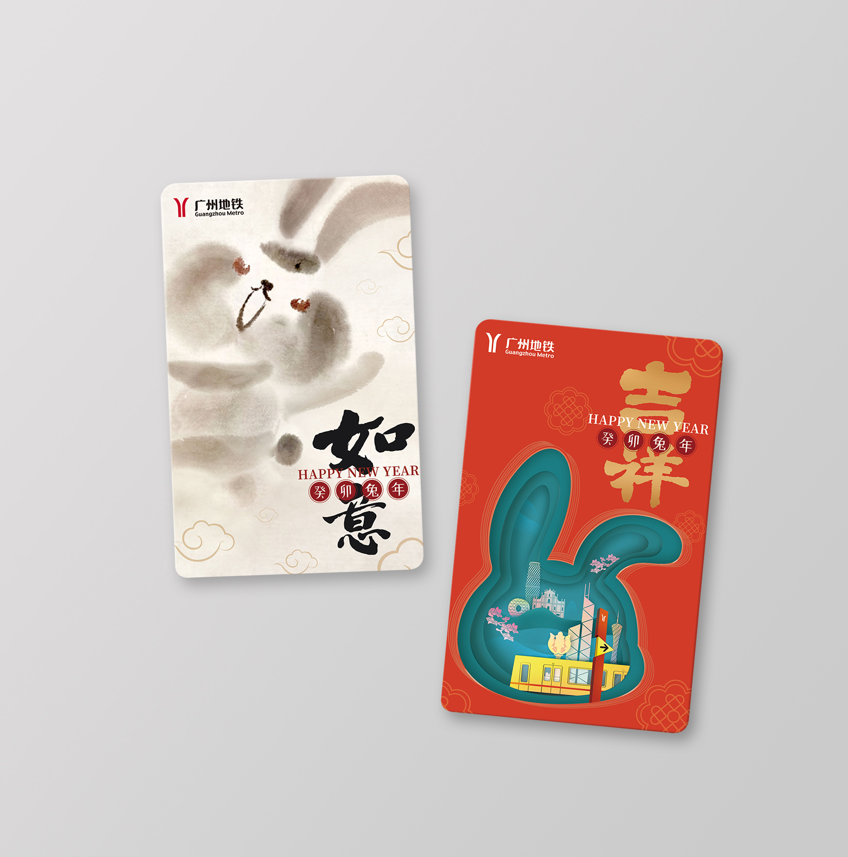 2023年兔年生肖纪念票（赠送新春利是封一套）