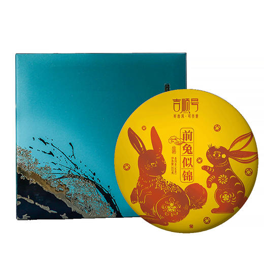 2023年生肖纪念饼《前兔似锦》布朗山春茶357克 商品图6