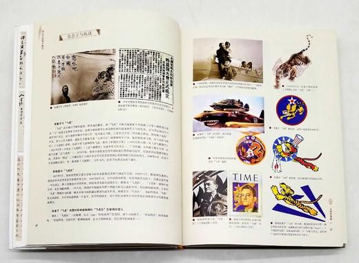 《张大千张善子研究》，16开，软精装，汪毅著，广西师范大学出版社2016年版，定价198，售价59元。品相95成。 商品图6