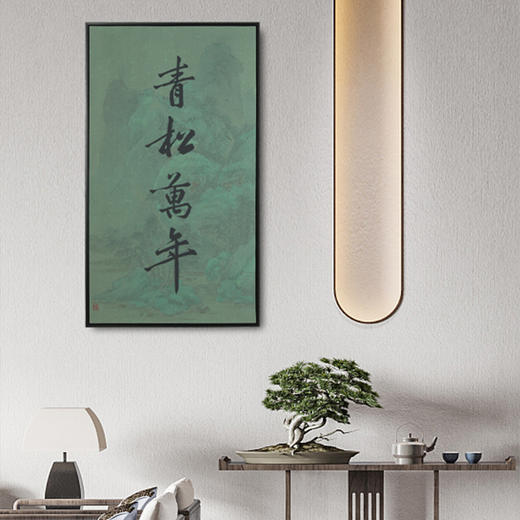 多喜爱高清数码布艺装饰画  经典书法古风诗词系列cs 商品图2