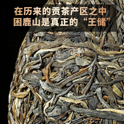 吉顺号建厂纪念珍藏饼困鹿山古树普洱生茶饼357g 商品图1
