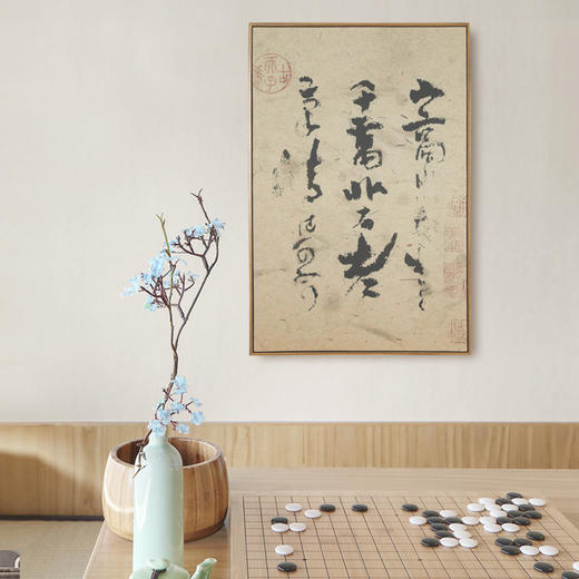 多喜爱高清数码布艺装饰画  经典书法古风诗词系列cs 商品图0