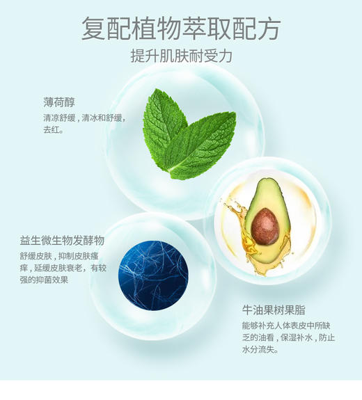 碧欧泉男士水动力套装  洗面奶爽肤水乳液 三件套  清爽补水 男士套装【CDF】 商品图6