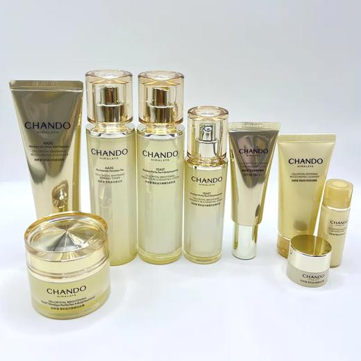 【预售 急单慎拍】自然堂雪肌追光套装全套补水美白抗皱淡纹改善暗沉化妆品护肤品 原价：1683 商品图0