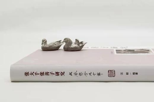 《张大千张善子研究》，16开，软精装，汪毅著，广西师范大学出版社2016年版，定价198，售价59元。品相95成。 商品图1