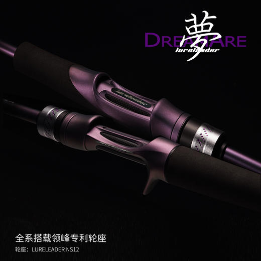 领峰22款24新款梦两节竿枪柄直柄远投泛用虫竿碳纤维翘嘴鲈鱼路亚竿 商品图1