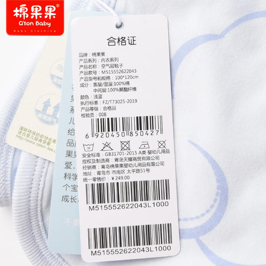 棉果果商场同款春季新品男童亲肤柔软简约送礼自用三层夹棉空气层毯子100*120cmM515552622043 商品图2