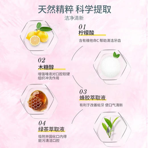 【直发】Propolinse比那氏 樱花漱口水 600ml 商品图3