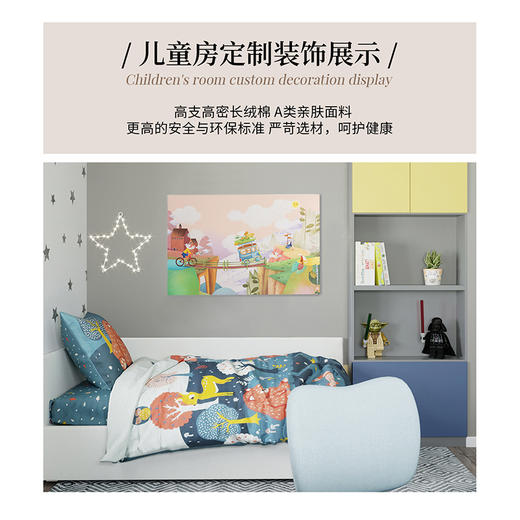 多喜爱墙面美化大师 艺术装饰画墙布板专业定制服务 商品图5