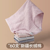XY-1260  【1条】60支新疆长绒棉内裤女大码纯棉抑菌内裆高腰收腹女士内裤 商品缩略图0