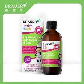 【保税仓】Brauer蓓澳儿 儿童新配方钙镁锌200ml