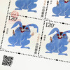 黄永玉设计-2023兔年邮票 商品缩略图4