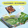【新东方】启明星科学馆 全37册 礼盒装 4-12岁适读 儿童科普绘本 青少年版科普读物 自然探索百科 新东方童书 商品缩略图4