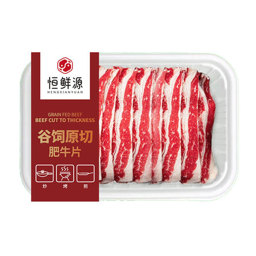 谷饲原切M2肥牛片800g/盒 商品图0