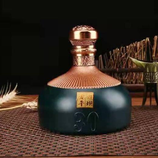 平坝窖酒（黔中神品30）酱香型52度500ml/瓶*2【YGYL3.0】 商品图2
