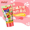 【直发】putzi儿童牙膏（草莓味）50ml 商品缩略图1