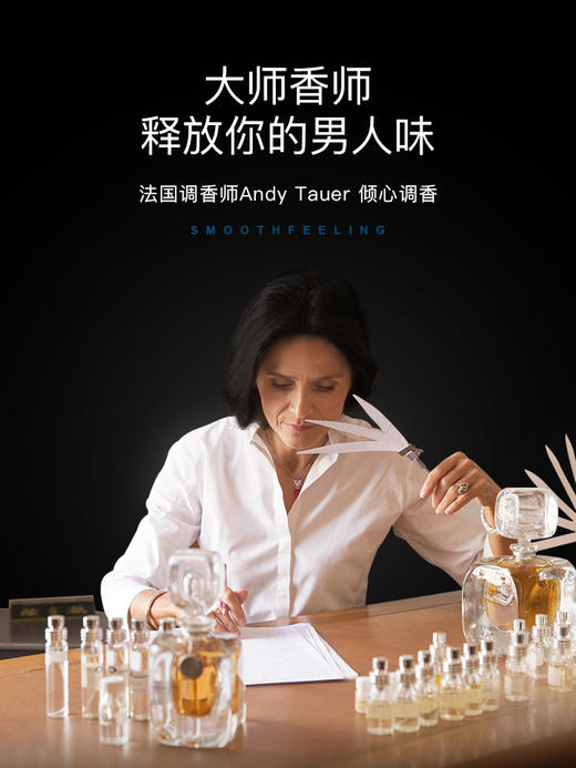 Secrethem他秘 沙棘沐浴露450ml 商品图4