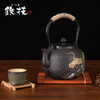 新年送礼佳品 日本原装进口铁技手工铸铁壶礼盒装 [福利品] 商品缩略图7
