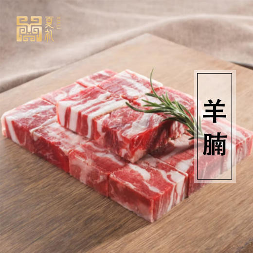 夏礼宁夏滩羊肉六六大顺2500g/盒【YGYL5.0】 商品图2