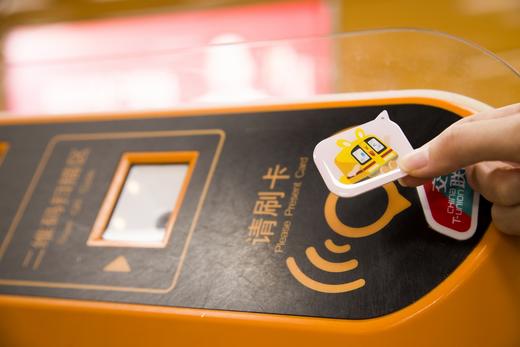 广州地铁兔年全国一卡通羊城通纪念卡（不含充值金） 商品图2